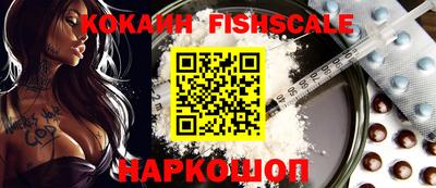 соль курить ск Волгодонск