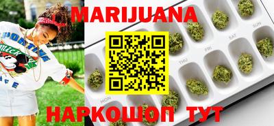 героин Бийск