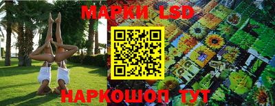 соль курить ск Волгодонск