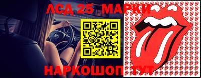 прущая мука Беслан