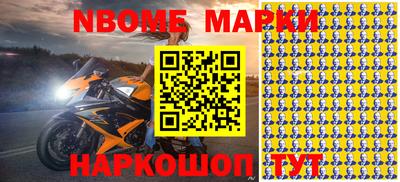 героин Бийск