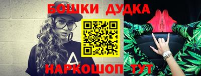 героин Бийск