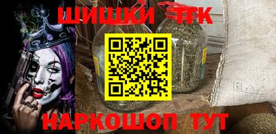 соль курить ск Волгодонск