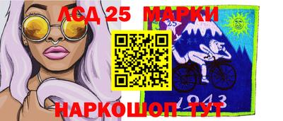 соль курить ск Волгодонск