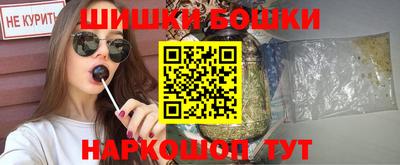 героин Бийск