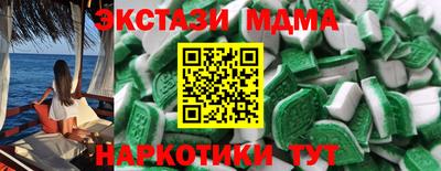 героин Бийск