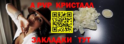 соль ск Волжск