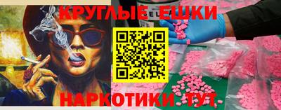 соль ск Волжск
