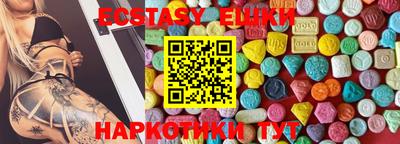 соль курить ск Волгодонск