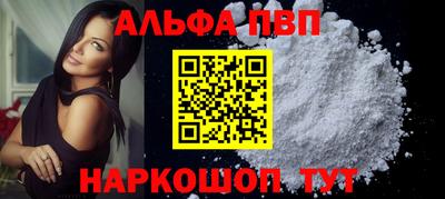 соль ск Волжск