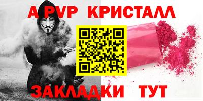 соль ск Волжск
