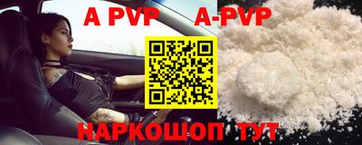 соль курить ск Волгодонск