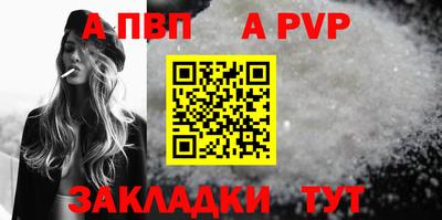 mix Волжский