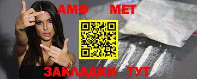 прущая мука Беслан