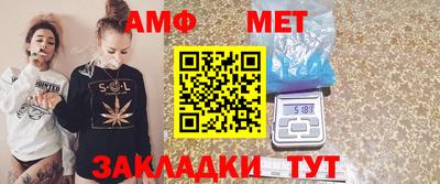 прущая мука Беслан