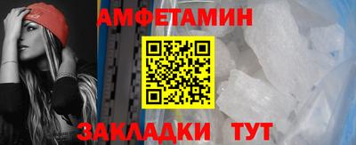 ALPHA PVP Берёзовский