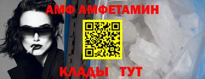 соль курить ск Волгодонск