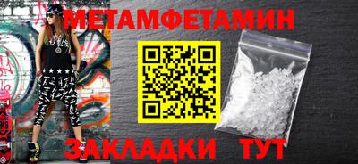 героин Бийск