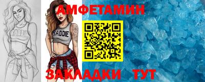 соль ск Волжск