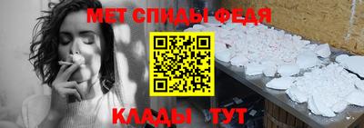 соль ск Волжск