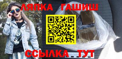 соль ск Волжск
