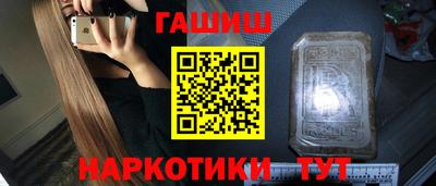 ALPHA PVP Берёзовский