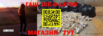 прущая мука Беслан