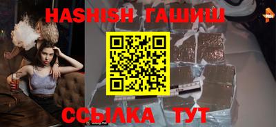 соль курить ск Волгодонск