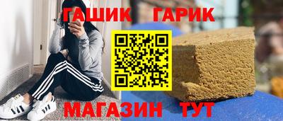 соль курить ск Волгодонск