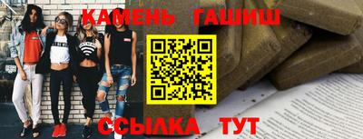 соль ск Волжск