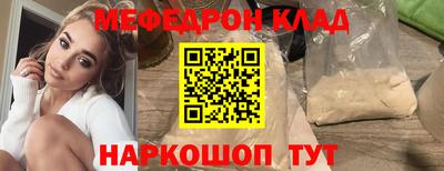 соль ск Волжск