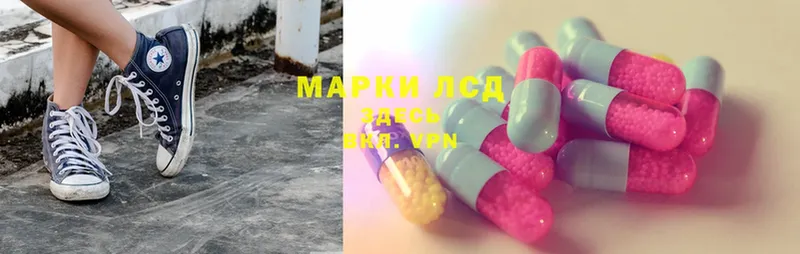 blacksprut зеркало  даркнет как зайти  Лсд 25 экстази ecstasy  Гагарин 