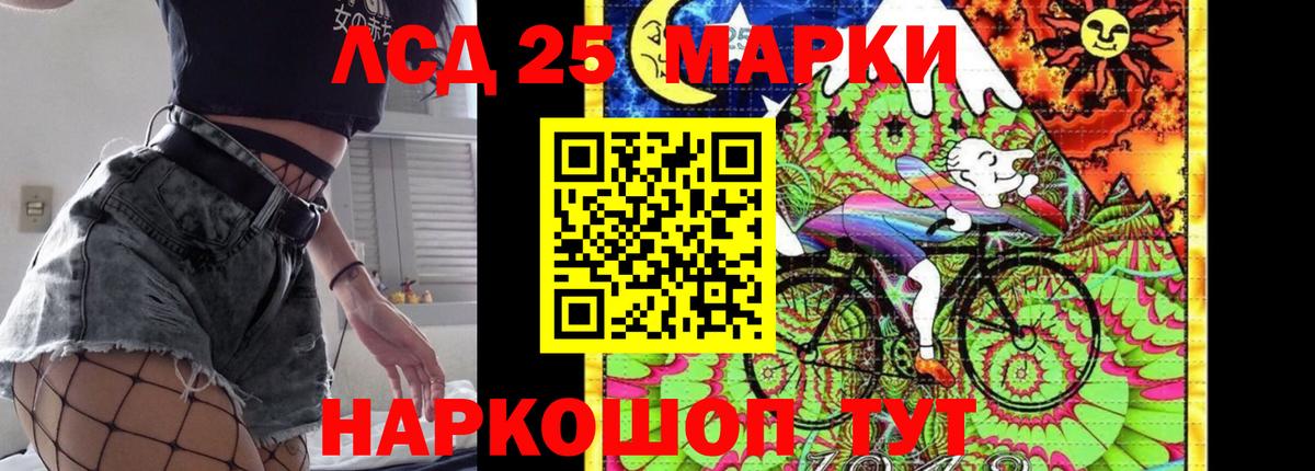 ЛСД экстази кислота  Вход с VPN  Гагарин  ЛСД экстази ecstasy 