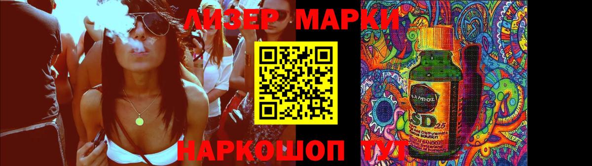 LSD-25 экстази ecstasy  LSD-25 экстази ecstasy  Гагарин 