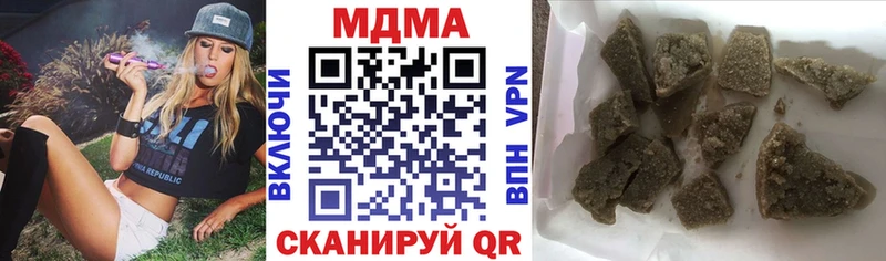 МДМА Molly где купить наркоту Гагарин