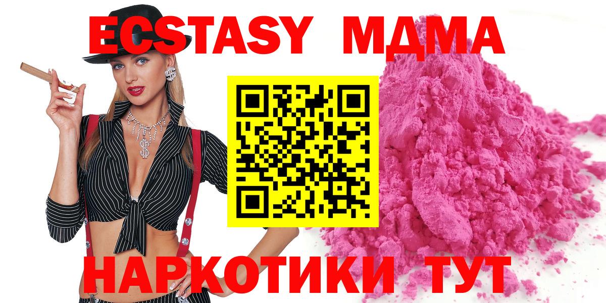 МДМА VHQ Гагарин