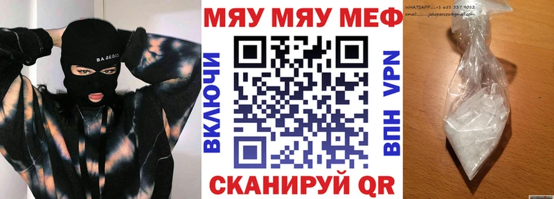 где купить   Гагарин  Мефедрон 4 MMC 
