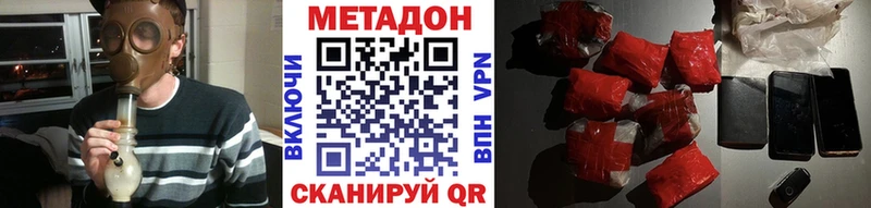 Метадон белоснежный  продажа наркотиков  Гагарин 