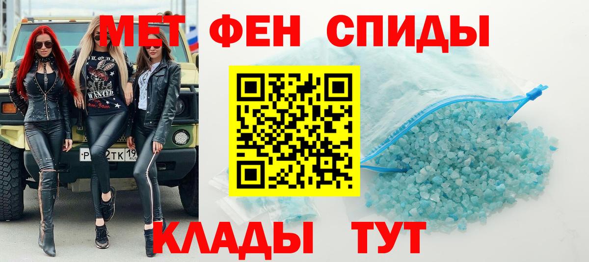 Первитин витя  Вход с VPN  Первитин  Гагарин 