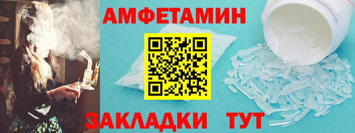 Первитин Декстрометамфетамин 99.9% Гагарин