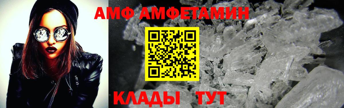 МЕТАМФЕТАМИН Декстрометамфетамин 99.9%  Гагарин  МЕТАМФЕТАМИН Декстрометамфетамин 99.9% 