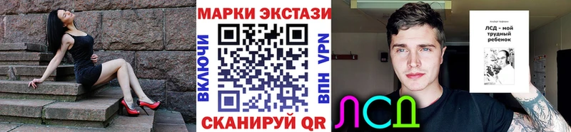 Марки 25I-NBOMe 1,8мг где купить наркотик Гагарин