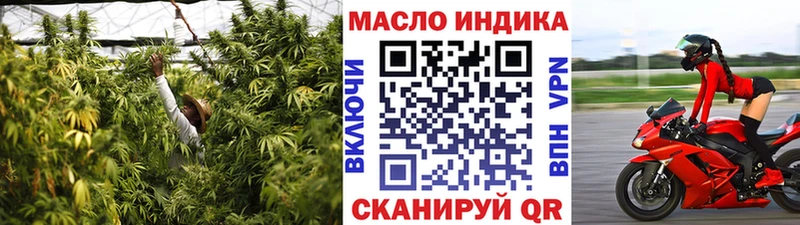 Дистиллят ТГК вейп с тгк  блэк спрут маркетплейс  Гагарин 