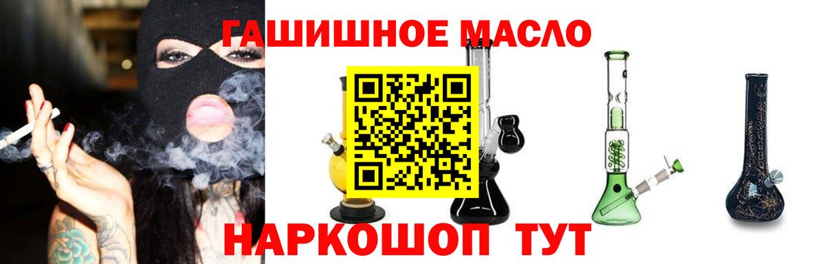 Дистиллят ТГК жижа  дарнет шоп  Гагарин  Вход с VPN 