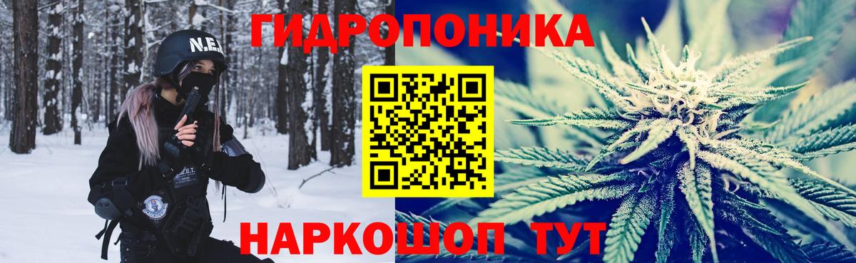 Каннабис LSD WEED Гагарин