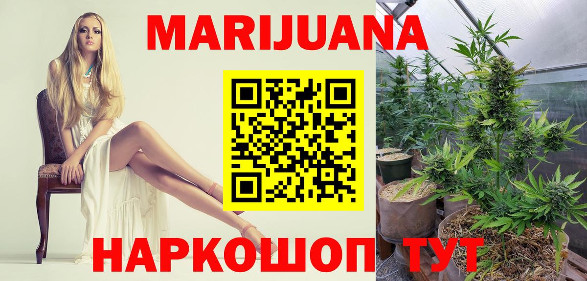 Гагарин  Канабис MAZAR  Вход с VPN  МАРИХУАНА сатива 